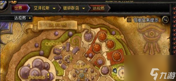 魔兽世界专业选择地点在哪里？