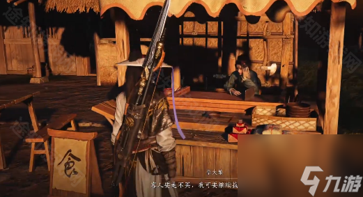 《燕云十六声》可爱馒头筐获取攻略