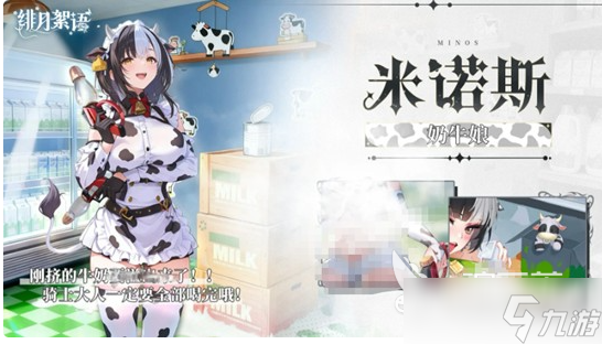 绯月絮语角色排行分享 绯月絮语角色有哪些