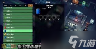 逃离鸭科夫防御力场任务怎么完成