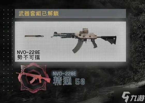 《战地6》快速刷枪教学 战地6怎么刷枪