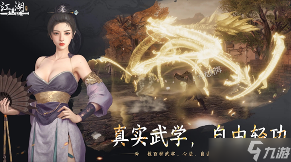 下一站江湖2镜无双招募前置需要三本书的获取方法推荐