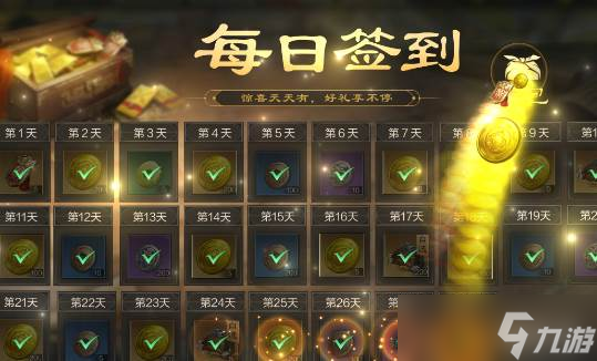 新手福音！《三国：谋定天下》海量福利助你称霸三国