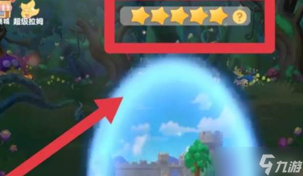 摩尔庄园黑森林遗迹