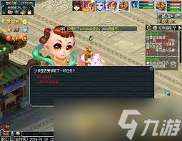 梦幻西游新春灵气怎么快速提升