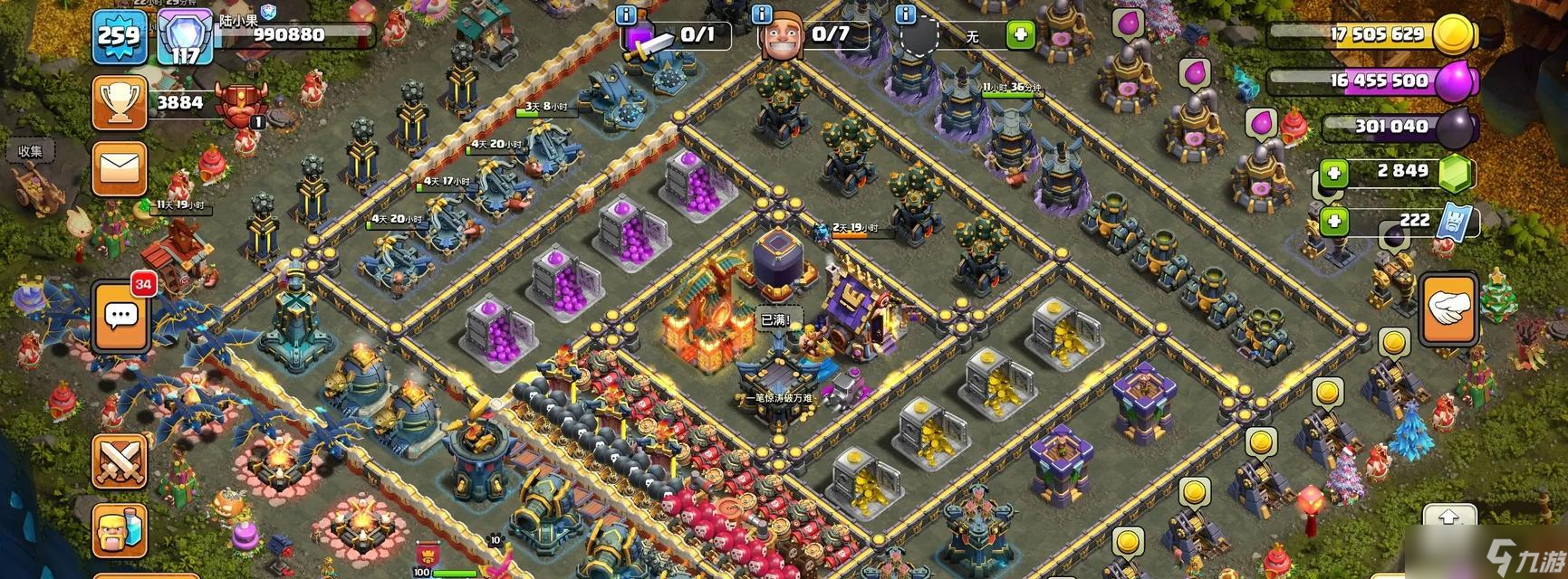 部落冲突中钉选的正确打法是什么 