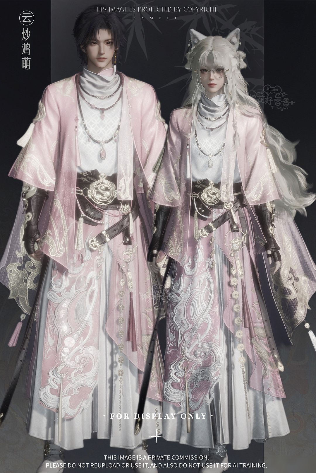 侠影众声集丨破阵新侠境，探秘九流门