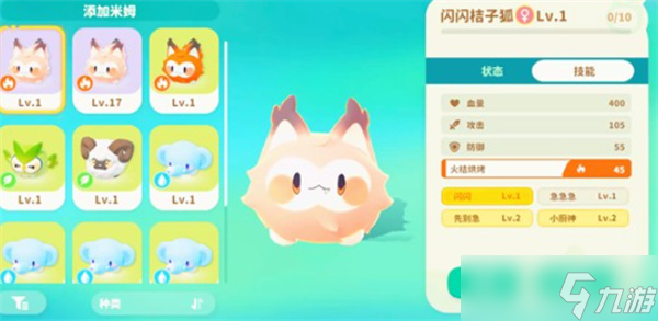 米姆米姆哈云朵巢功能介绍详解