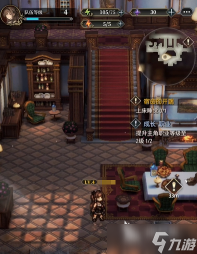 风之痕迹体力使用分配 风之痕迹体力获取方式