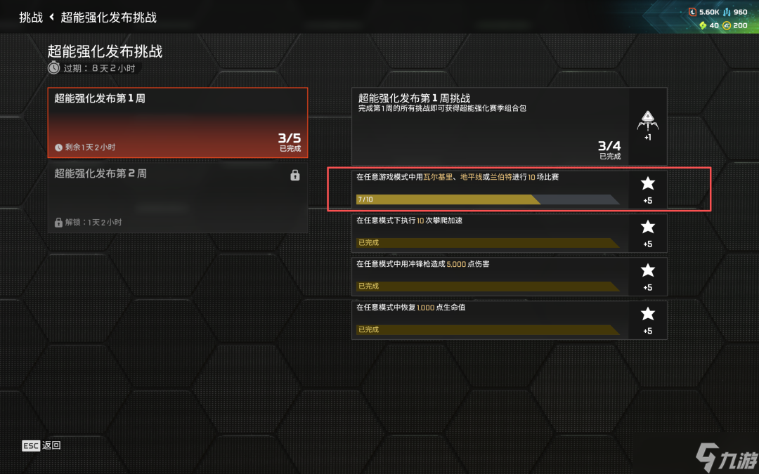 Apex英雄：地平线刚加强就削弱！黑色星期五促销有两个传家宝！圣诞风格奥林匹斯爆料！