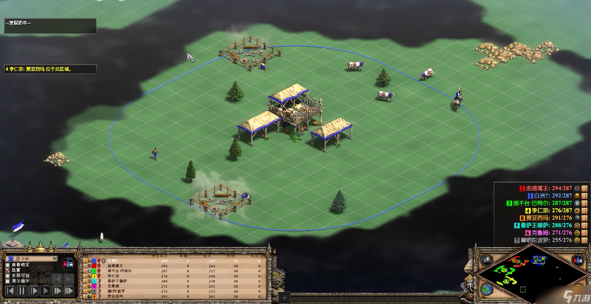 帝国时代2怎么打高棉