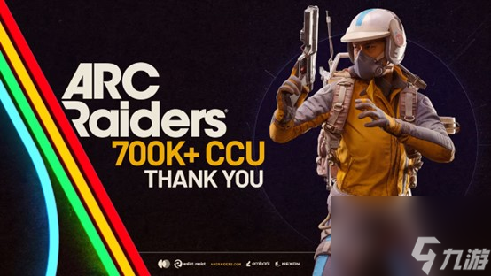 《ARC Raiders》累计销量突破400万份 在线玩家峰值超70万