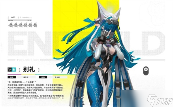 明日方舟终末地三测新手玩家开荒指南