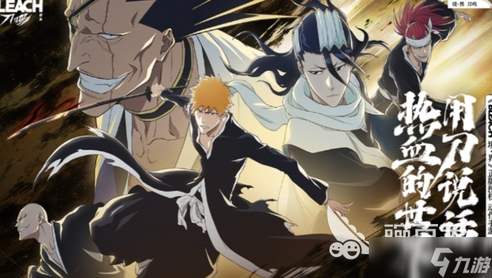 境界刀鸣特级刻印重现箱怎么获取 境界刀鸣特级刻印重现箱获取攻略