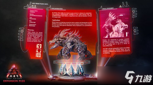 《方舟：生存飞升》新生物奥西顿生物图谱首曝，罗克韦尔笔记公布