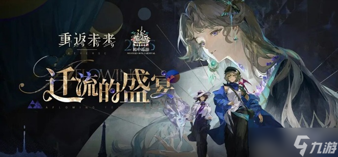 重返未来1999贝丽尔值得抽吗-贝丽尔抽取建议截图