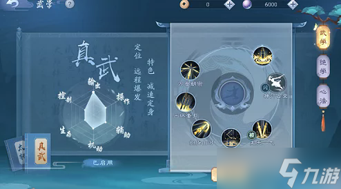 达摩天赋加点全攻略 副本与PK双修指南