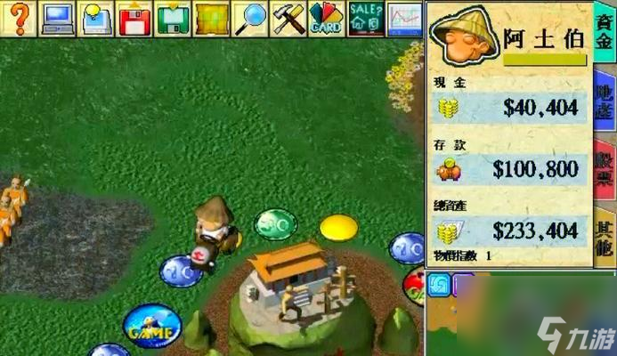 《大富翁4》全道具介绍（玩转游戏）