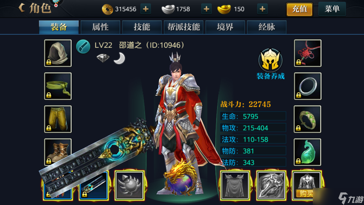 北凉悍刀行大旗怎么砍 砍翻大旗扬国威