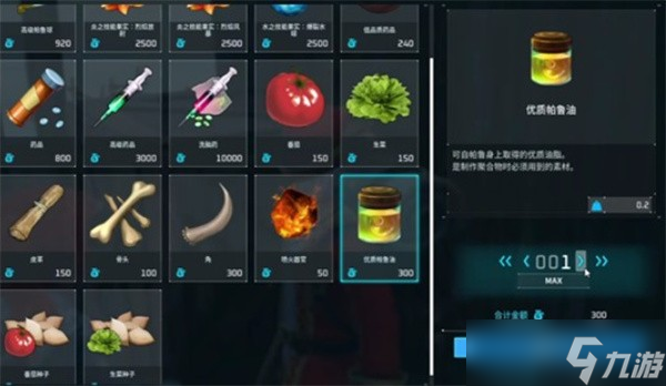 幻兽帕鲁结晶聚合物获取攻略