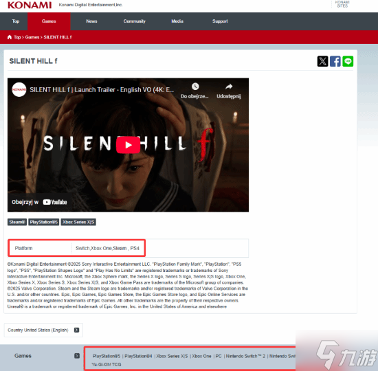 官网线索 《寂静岭f》会上NS Xbox1和PS4 