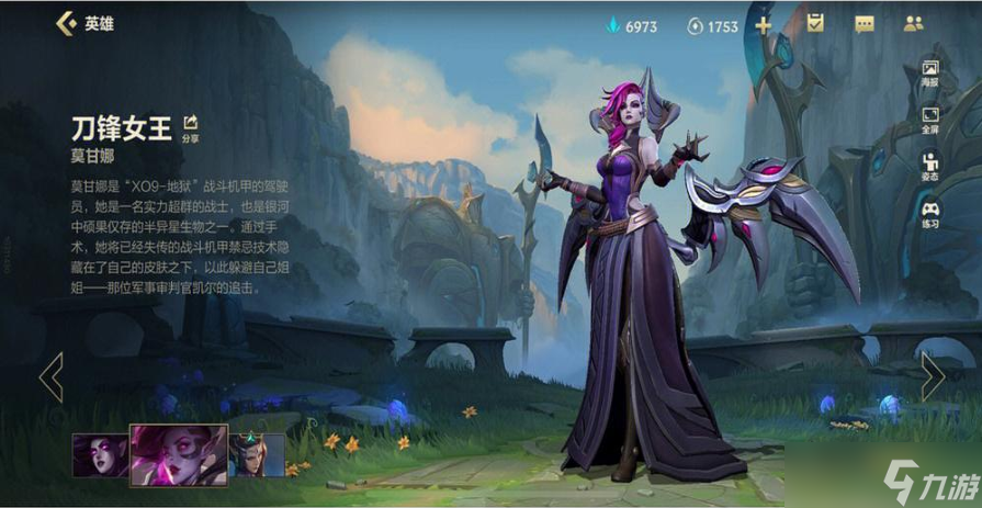 英雄联盟手游选打野哪个英雄