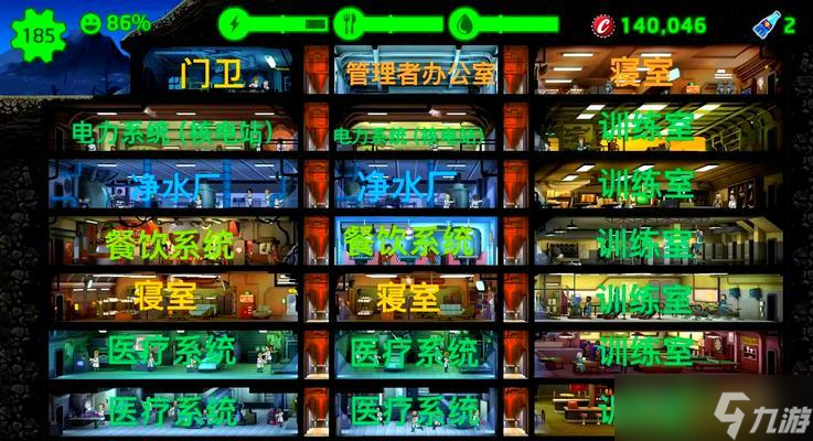 《辐射避难所》怎么优生优育 探索辐射避难所中生育与教育的方法与技巧 