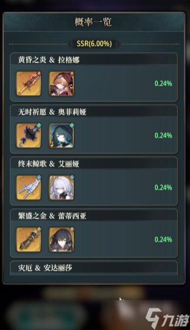 风之痕迹怎么操作 风之痕迹游戏战斗方式