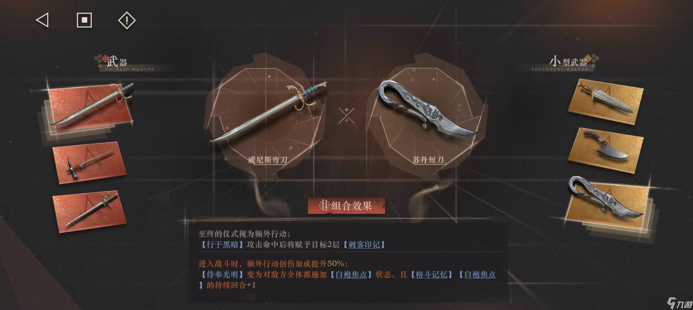 重返未来1999艾吉奥配队及共鸣