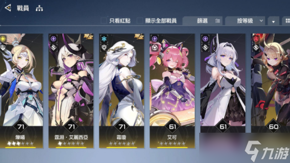 《锚点降临 Re:Code》全新改版 命星骑士团成员「辉月」同步登场