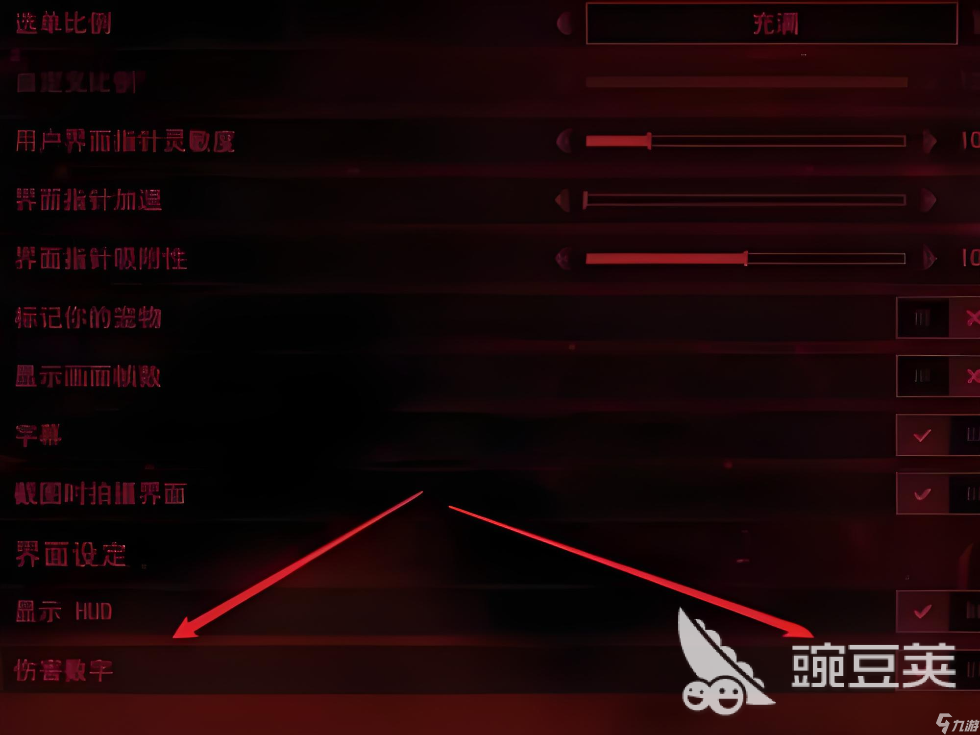 星际战甲手游怎么看打多少伤害 星际战甲手游伤害值在哪显示