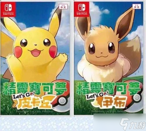 《去吧皮卡丘》游戏进化攻略（如何完成进化步骤）