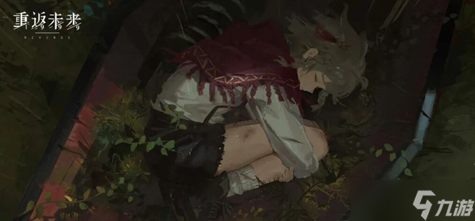 重返未来1999狂想伽菈波那心相哪个好-狂想伽菈波那心相选择攻略