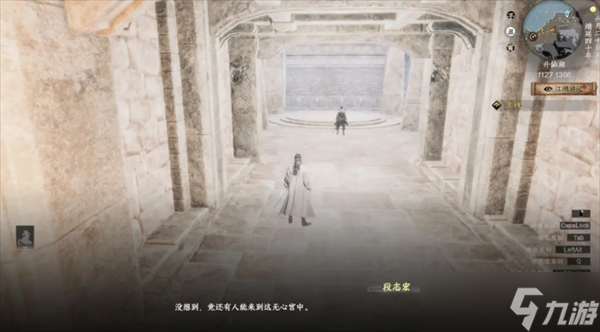 下一站江湖2无心地宫探索指南