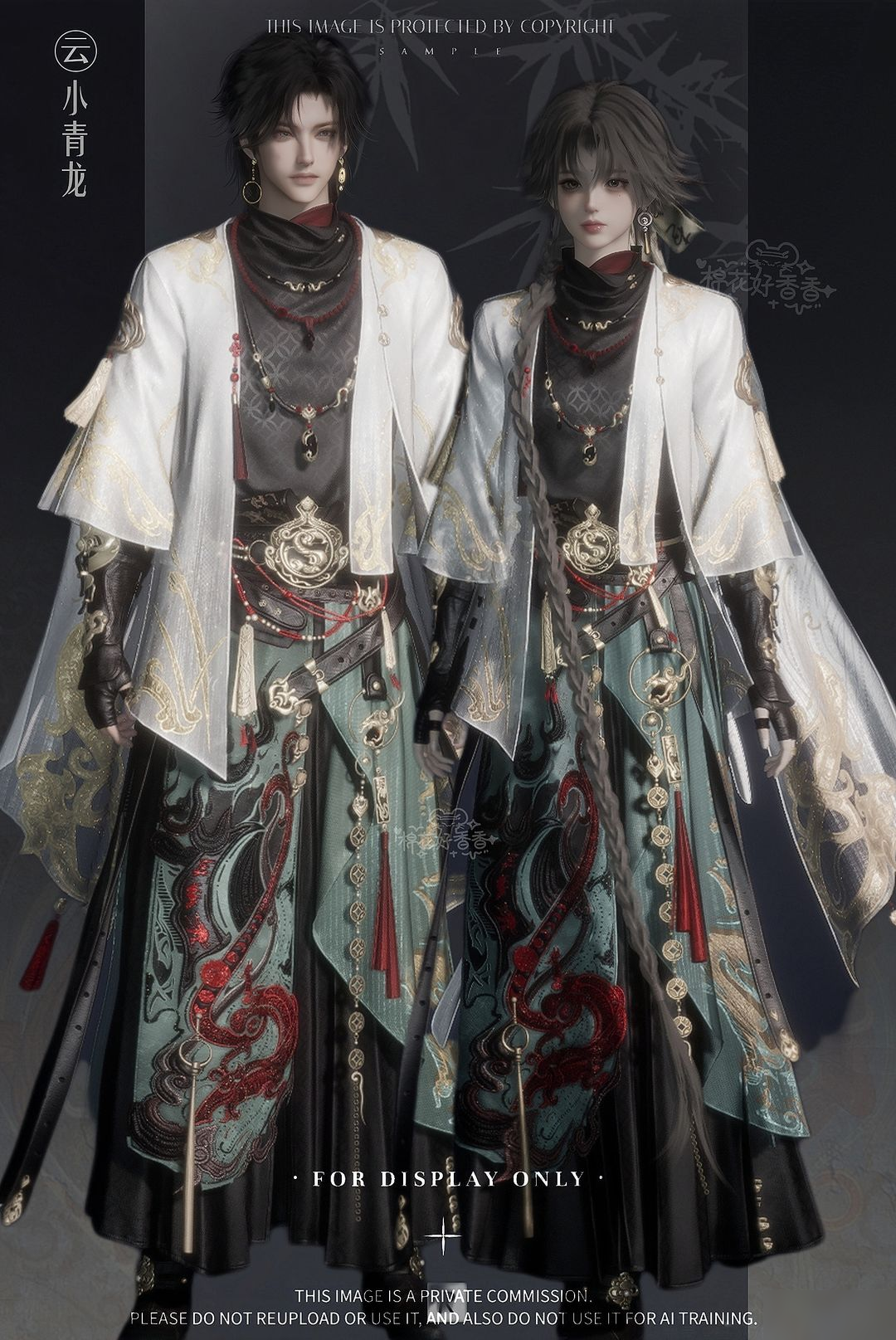 侠影众声集丨破阵新侠境，探秘九流门