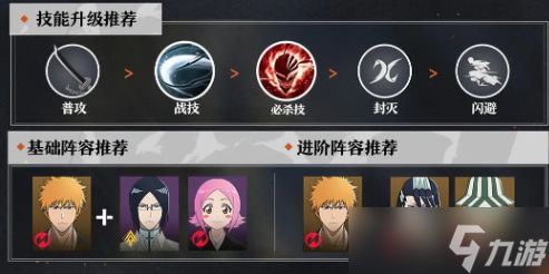 《境界刀鸣》黑月之升玩法介绍