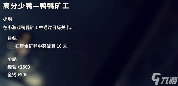 逃离鸭科夫鸭鸭矿工道具介绍