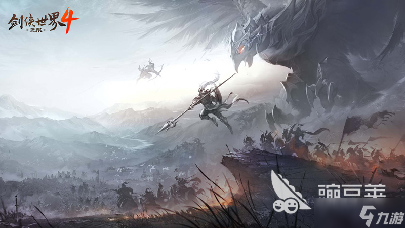 剑侠世界4无限公测了吗 剑侠世界4无限上线时间一览