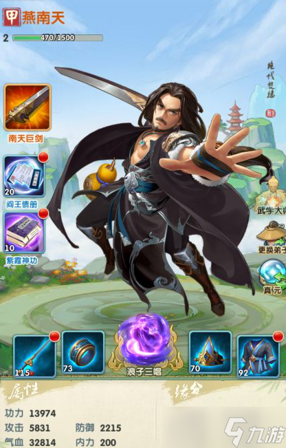 《大掌门 2》三人组最强阵容搭配攻略：从爆发到续航的全能方案