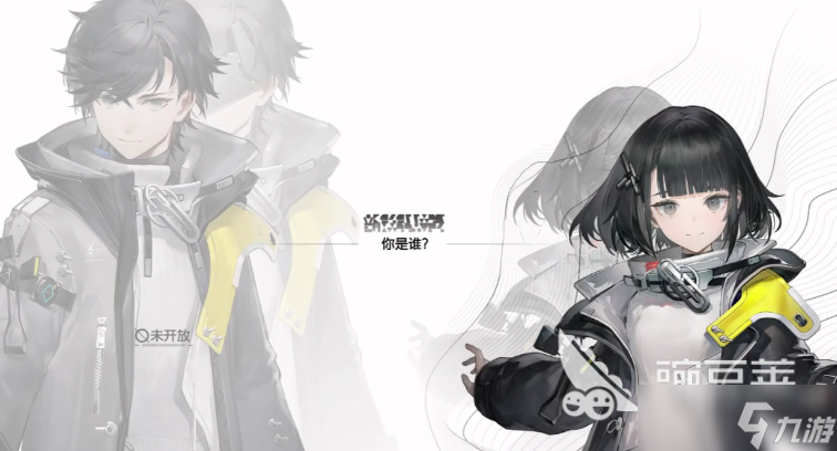 明日方舟终末地女主是博士么 明日方舟终末地女主是谁