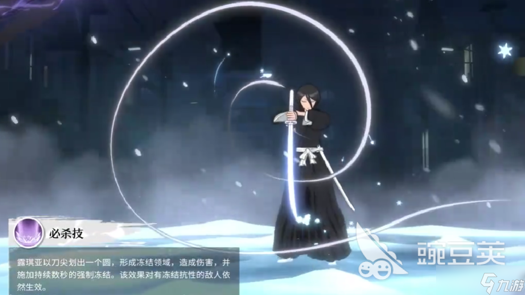 境界刀鸣朽木露琪亚技能介绍 境界刀鸣朽木露琪亚好用吗