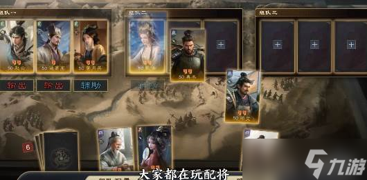 这款三国SLG凭啥还这么香？听听老玩家咋说