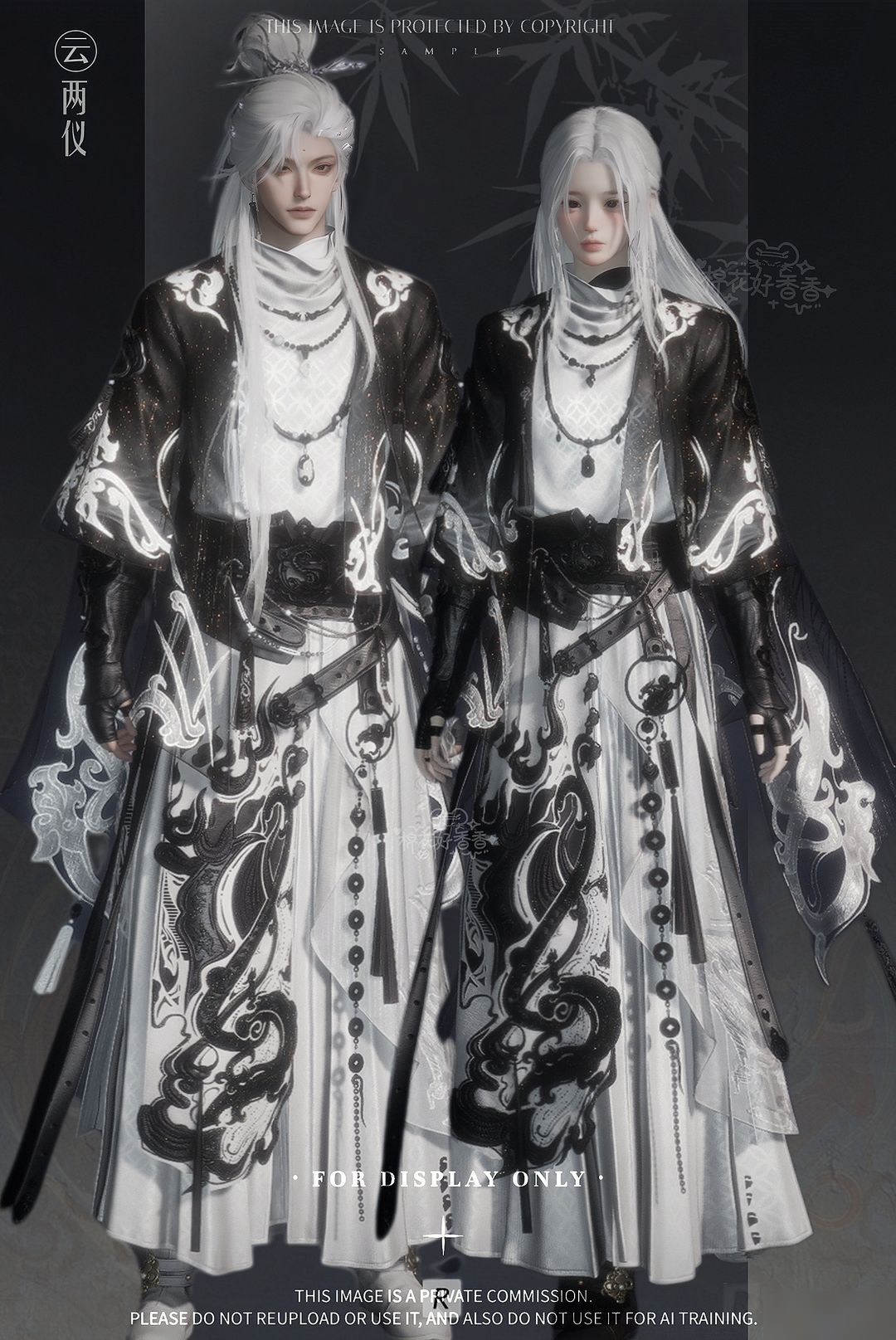 侠影众声集丨破阵新侠境，探秘九流门