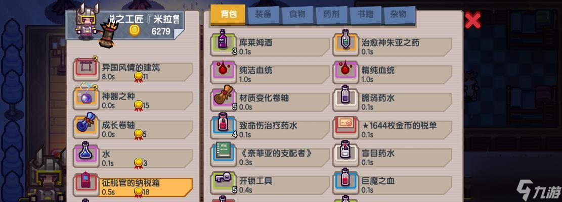 如何在伊洛纳监狱偷马桶——游戏版（盗马桶大作战）