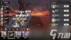 遮天凡尘一叶天命怎么进行阵容搭配