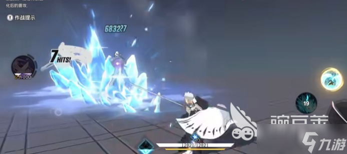 境界刀鸣冬狮郎什么时候出 境界刀鸣冬狮郎如何获取