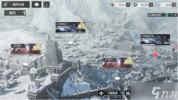 绯色回响新手秘籍-绯色回响新手指南