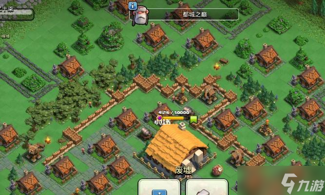 部落冲突解锁都城的条件是什么？