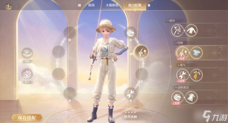 《无限暖暖》游戏初期6大功能套装