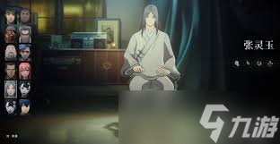 异人之下手游张灵玉强度如何